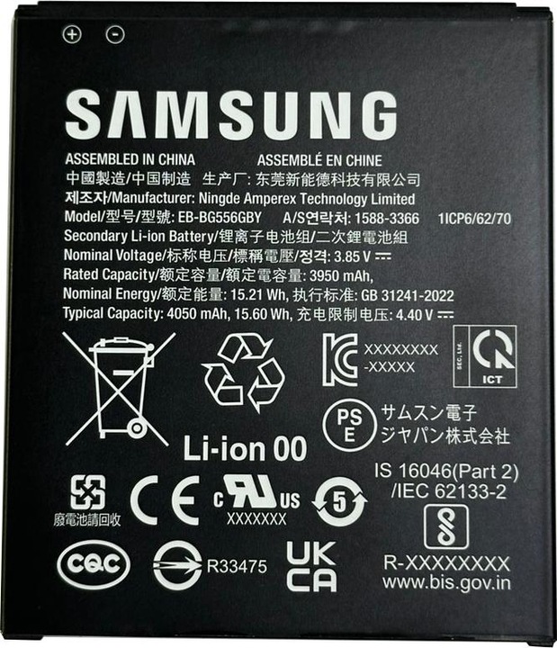 Actual product image Samsung Galaxy Xcover7 Battery Amovible Noir