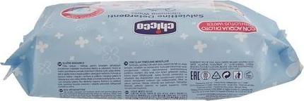 Actual product image Chicco CH Cleansing Wipes 72pcs (72 Piece)