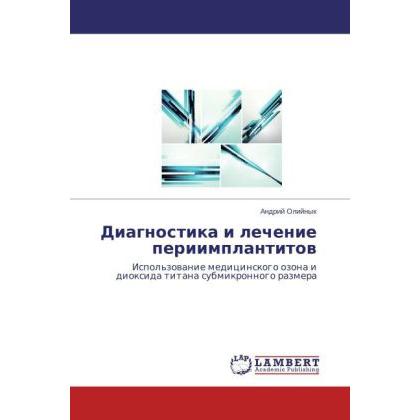 Diagnostika i lechenie periimplantitov, Fachbücher von Andriy Oliynyk