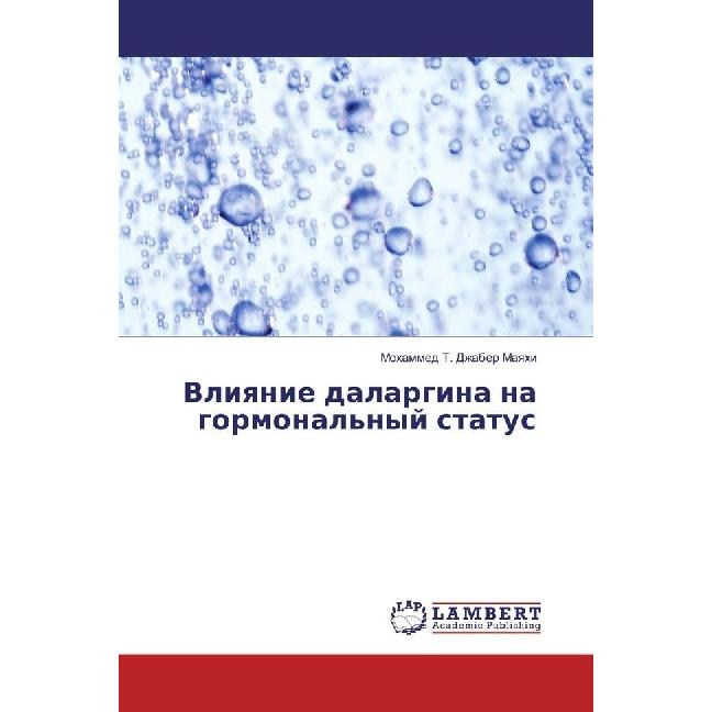 Vliyanie dalargina na gormonal'nyj status, Fachbücher von Mohammed T. Dzhaber Mayahi