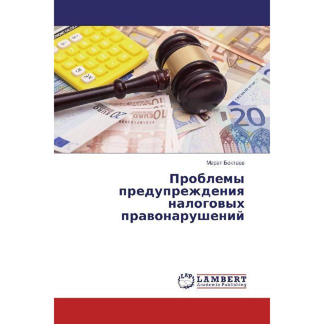 Problemy preduprezhdeniya nalogovyh pravonarushenij, Ratgeber von Marat Bektaev