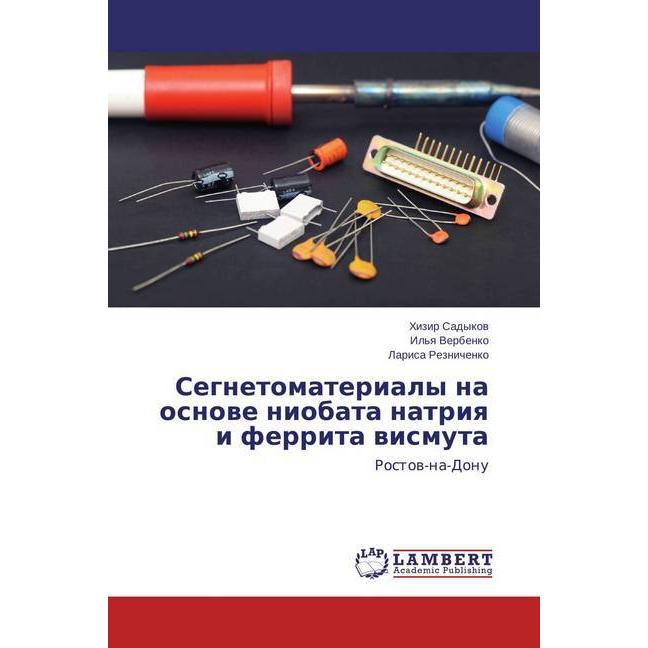 Thumbnail - Segnetomaterialy na osnove niobata natriya i ferrita vismuta, Fachbücher von Larisa Reznichenko, Il'ya Verbenko, Hizir S...