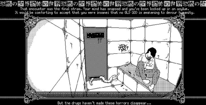 Image du produit Fangamer World of Horror SWITCH (Switch, DE)