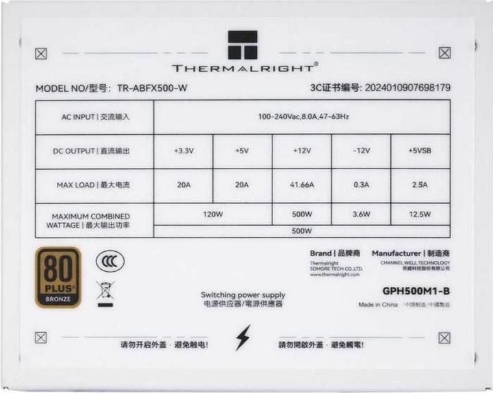 Actual product image Thermalright Stromquelle ABFX 500 W (500 W)