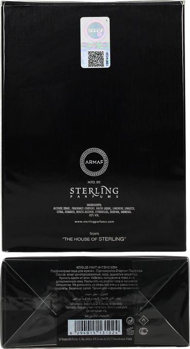 Actual product image Armaf Club De Nuit Intense by Eau de Parfum Spray 200 ml (Eau de parfum, 200 ml)