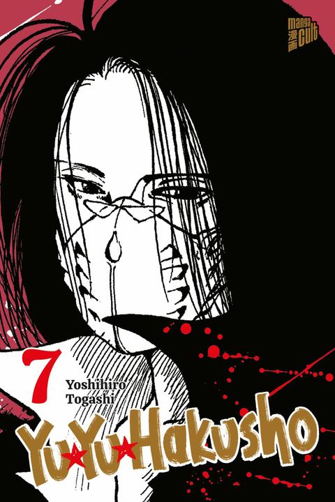Produktbild Yu Yu Hakusho 7 (Deutsch, Verena Maser, Yoshihiro Togashi, 2025)