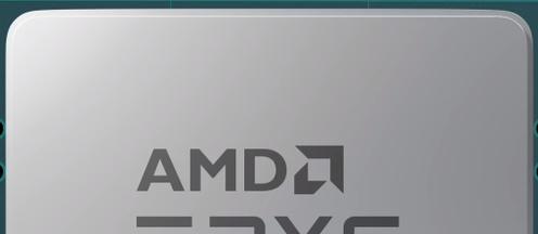 Immagine prodotto AMD EPYC 9454 - 2,75 GHz - 48 core - 96 (SP5, 2.75 GHz, 48 -Core)