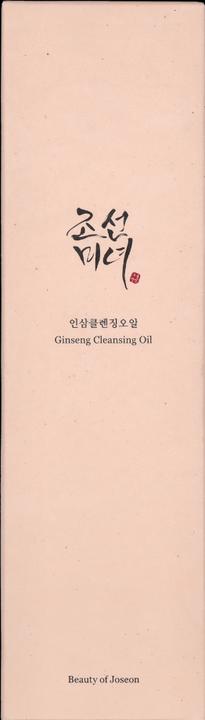 Produktbild Beauty of Joseon Ginseng Cleansing Oil (Reinigungsöl, 210 ml)