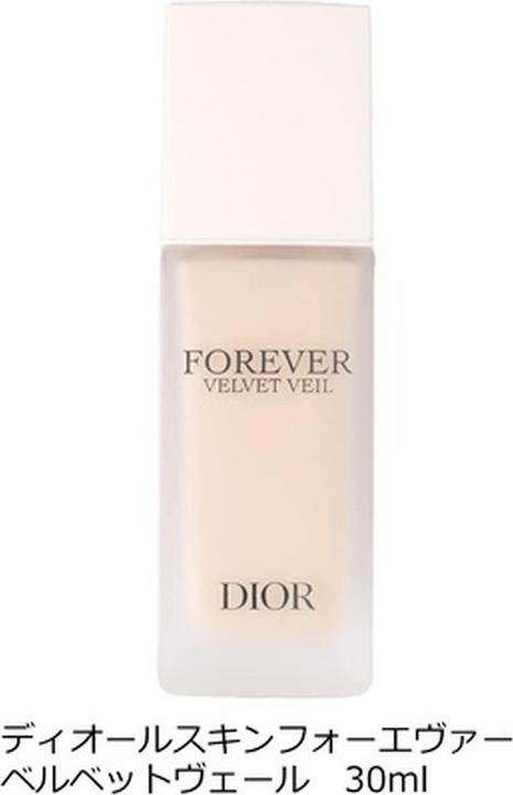 Produktbild Dior Forever (Beige)