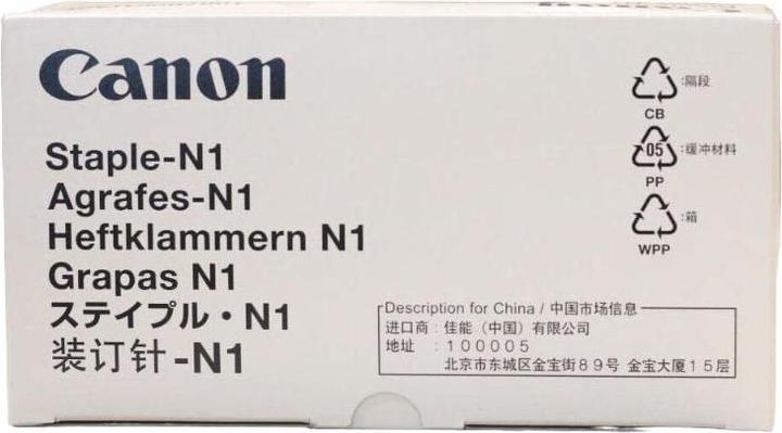 Produktbild Canon Staple Cartridge N1 1007B001 IR C 250i 3x5000 Stück