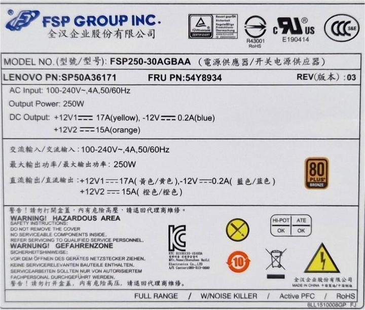 Produktbild Lenovo 54Y8934 (250 W)