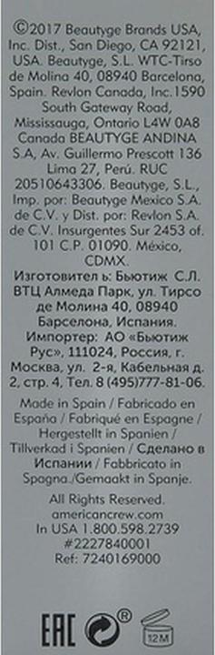 Produktbild American Crew Beard Serum (50 ml)