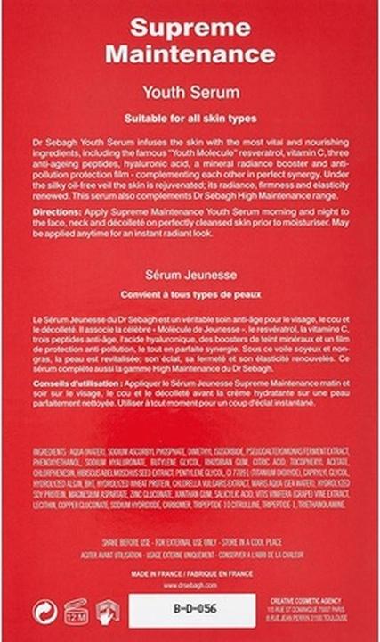 Actual product image Dr Sebagh Dr. Sebagh Serum Suprême Maintenance Anti-Ageing Serum 60ml (60 ml)