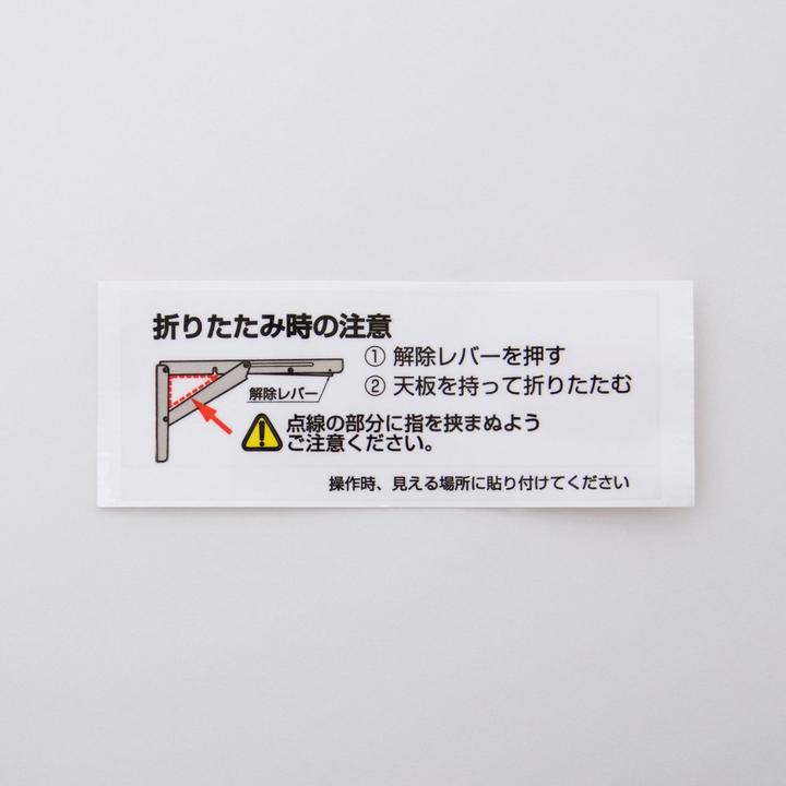 Immagine prodotto Sugatsune Mensole pieghevoli