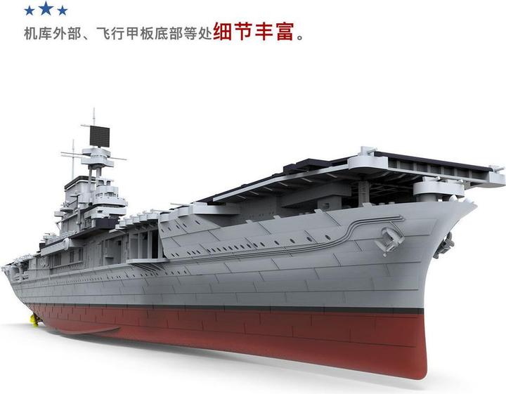 Trumpeter 05605 modèle Kit Porte-Avions USS Nimitz CVN de 68 1975
