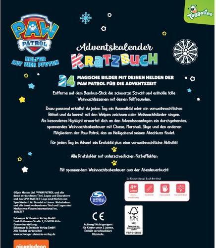 Actual product image Paw Patrol