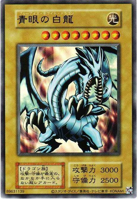 Produktbild Konami EX Starter Box 25th Anniversary Reprint - Yu-Gi-Oh! - JPN (Japanisch)