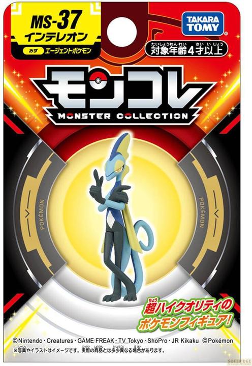 Image du produit Takara Tomy Pokemon - Intelleon Moncollé