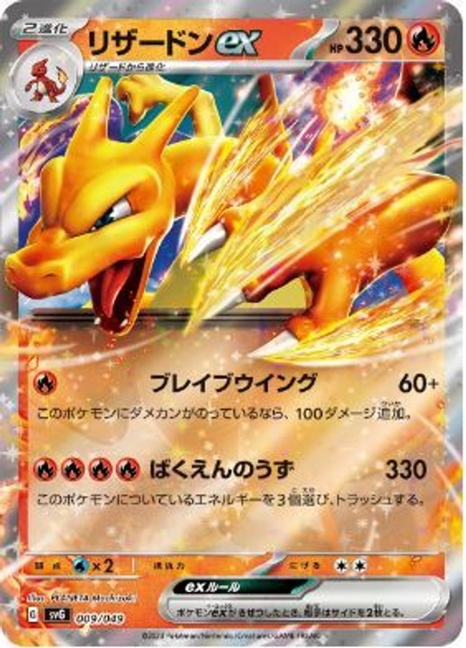 Image du produit Pokémon Special Deck Set ex Venusaur Charizard Blastoise (svG) (Japonais, Pont)