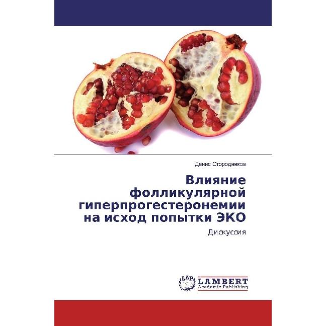 Vliyanie follikulyarnoj giperprogesteronemii na ishod popytki JeKO, Fachbücher von Denis Ogorodnikov