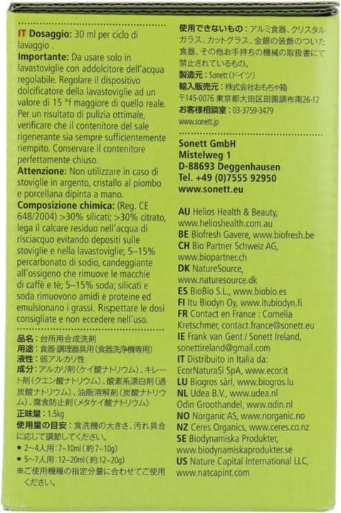 Actual product image Sonett Powder dishwasher detergent (Powder)