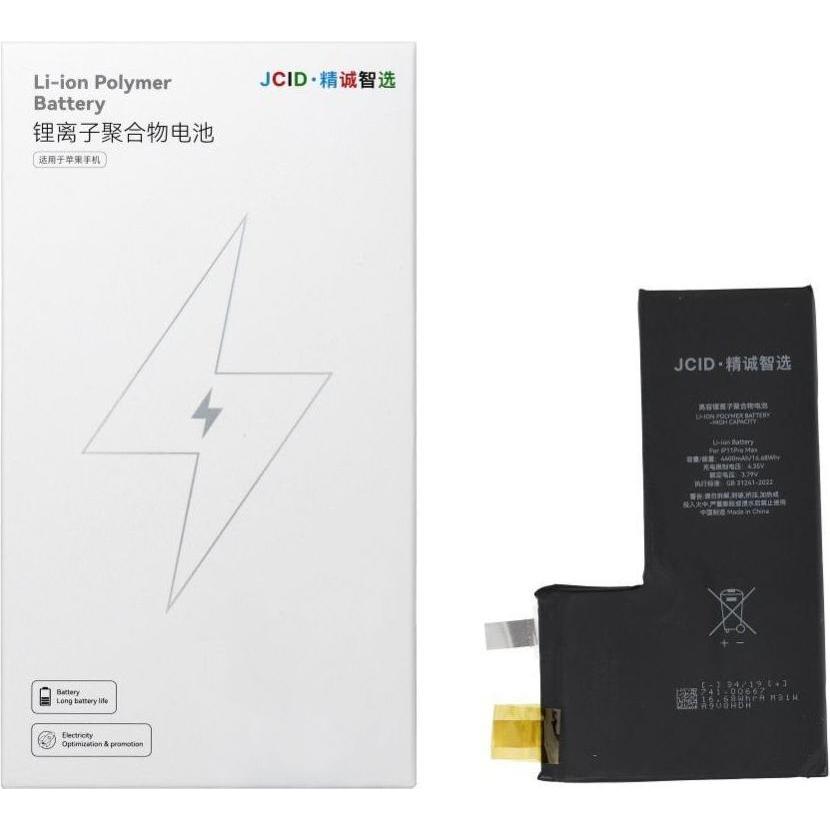 NoName Battery JCID JCID Battery without BMS for iPhone 11 Pro Max (high capacity), Batteria smartphone
