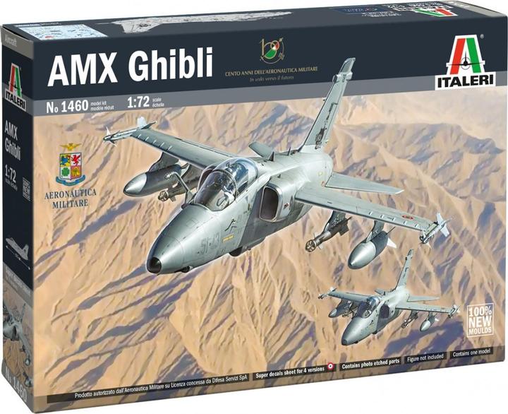 Image du produit 1:72 AMX Ghibli