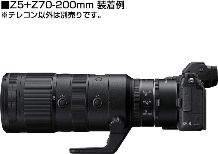 Actual product image Nikon TC-2.0x (Teleconverter, Nikon Z)