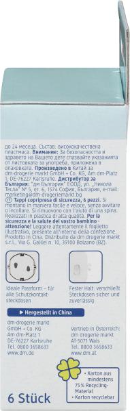 Actual product image dm babylove Socket cap