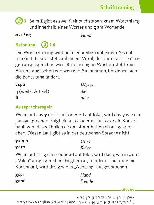 Valeurs nutritives et ingrédients Cours de langue grecque de poche (Grec, 2021)