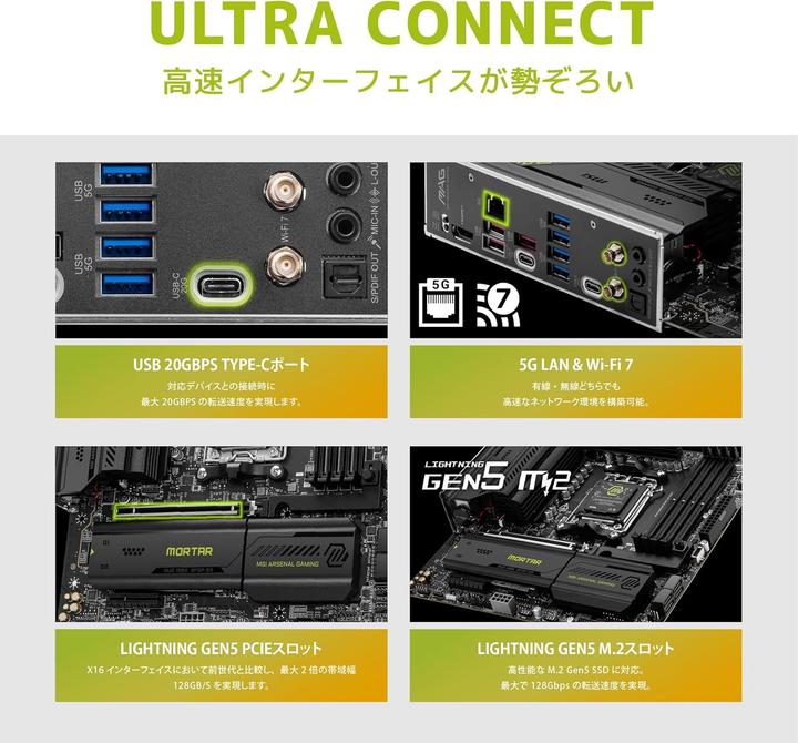 Productafbeelding MSI MAG B850M Mortar WiFi (AM5, AMD B850, mATX)