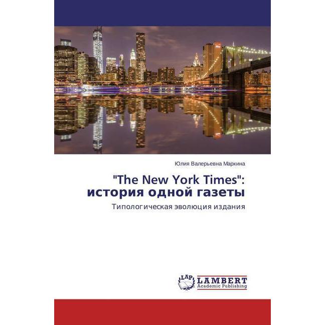 'The New York Times': istoriya odnoj gazety, Fachbücher