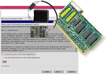 Actual product image IBM ServeRAID M5100 Series 512MB Flash/RAID 5 Upgrade