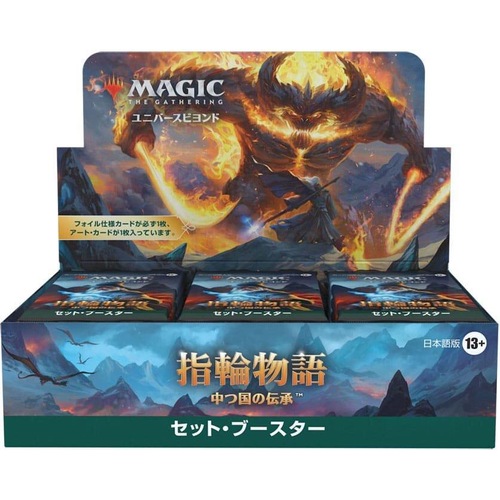 Wizards of the Coast Magic the Gathering The Lord of the Rings: Tales of Middle-earth présentoir boosters d'extension (3...