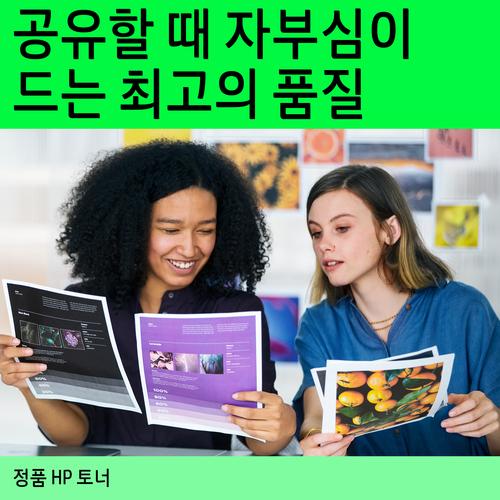 Produktbild HP 144A (BK)