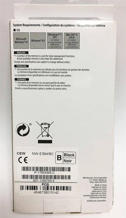 Actual product image Sony Nw-E394 (8 GB)