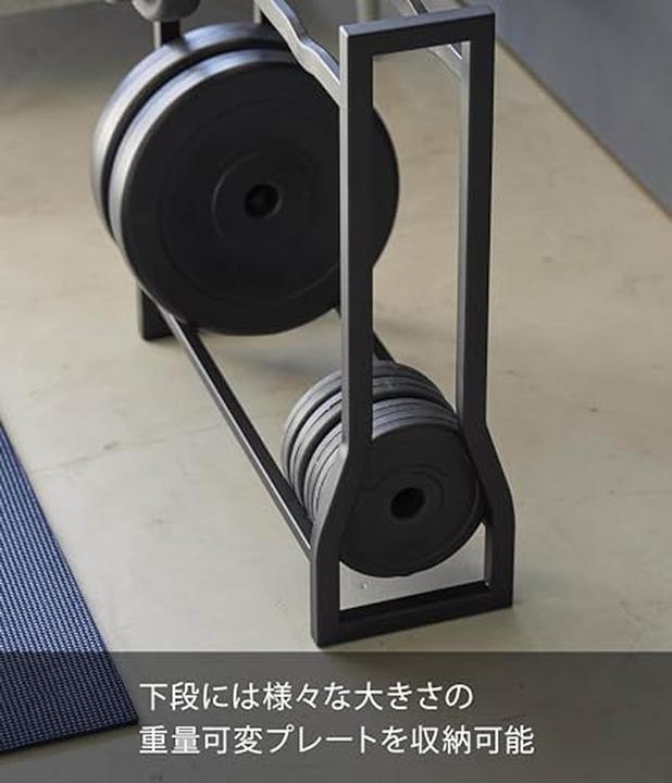 Actual product image Yamazaki Hantelregal TOWER