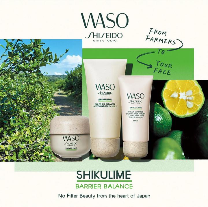 Actual product image Shiseido Shikulime Mega Hydratant Moisturizer Refill (50 ml)