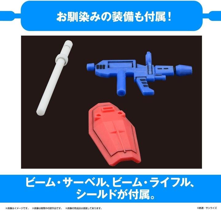Actual product image Bandai GUNDAM - 1/1 Gunpla-Kun DX Set (with Runner ver.) - Model Kit