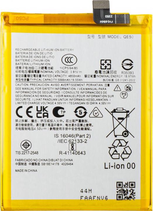 Productafbeelding Aftermarket Akku QE50 für Moto G85