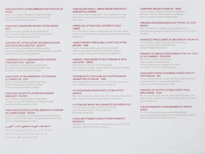 Actual product image Guinot Masque Eclat Lift Firming Radiance Face Mask