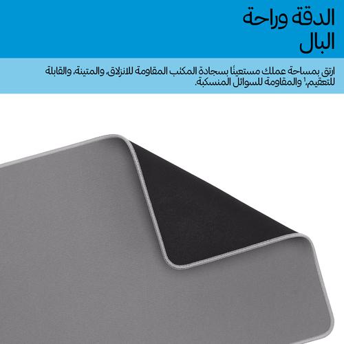 Actual product image HP 205 Sanitisable Desk Mat