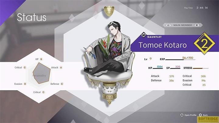 Actual product image NIS The Caligula Effect: Overdose (PS5, DE)