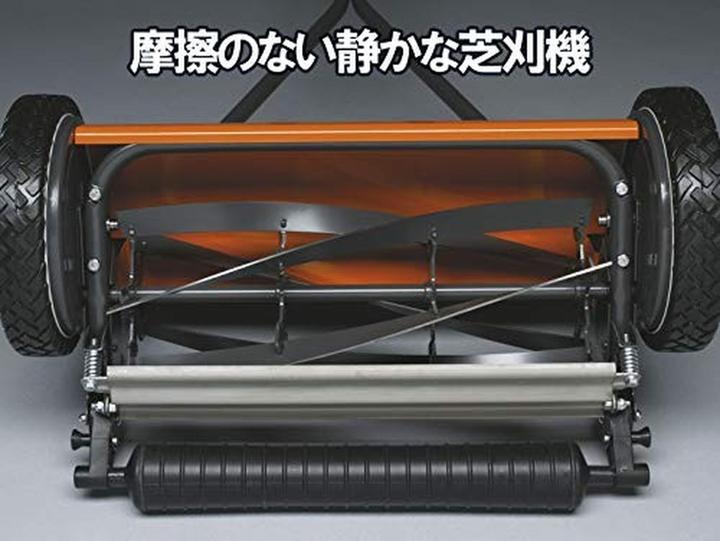 Produktbild Husqvarna 540 (Rasenmäher, Rasenmäher Messer + Ersatzmesser Gartenmaschinen)