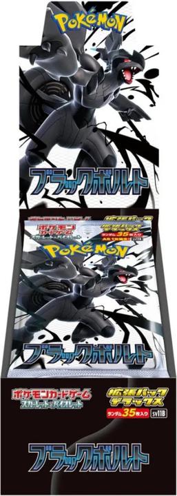 Image du produit Pokémon Black Bolt sv11B Deluxe Box (Japonais, Affichage du booster)
