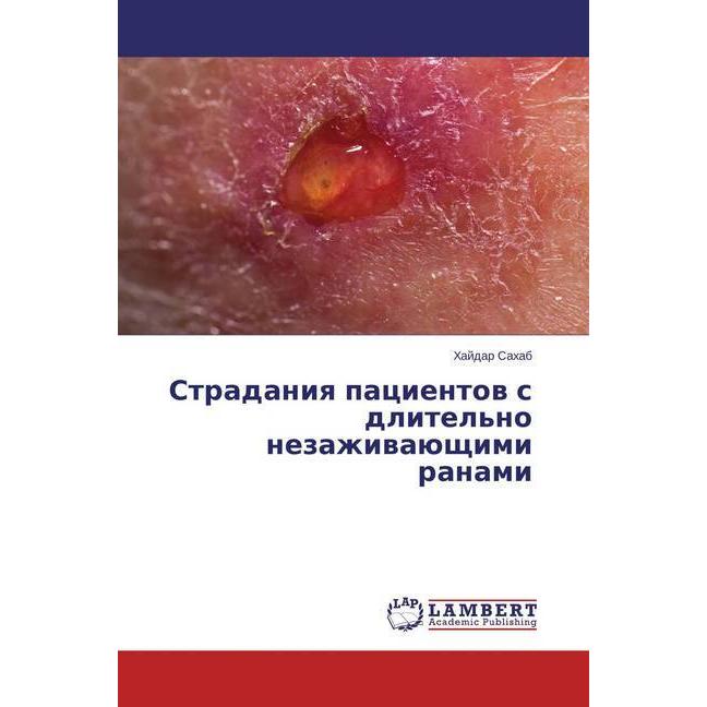 Stradaniya pacientov s dlitel'no nezazhivajushhimi ranami, Fachbücher