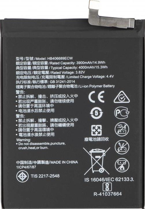 Image du produit Aftermarket Akku HB406689ECW für Y7 (2019) / Y7 Prime (2019) / Mate 9