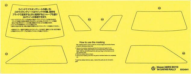 Actual product image Beemax Nissan 240RS BS110 '84 Safari Rally