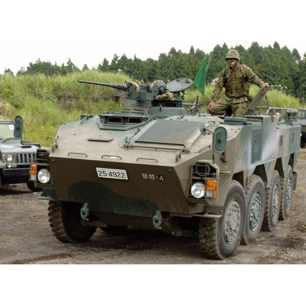 Thumbnail - Trumpeter JGSDF Type 96 WAPC "B"