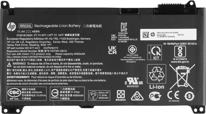 Actual product image HP 851610-855 (4 cubicles, 4210 mAh)